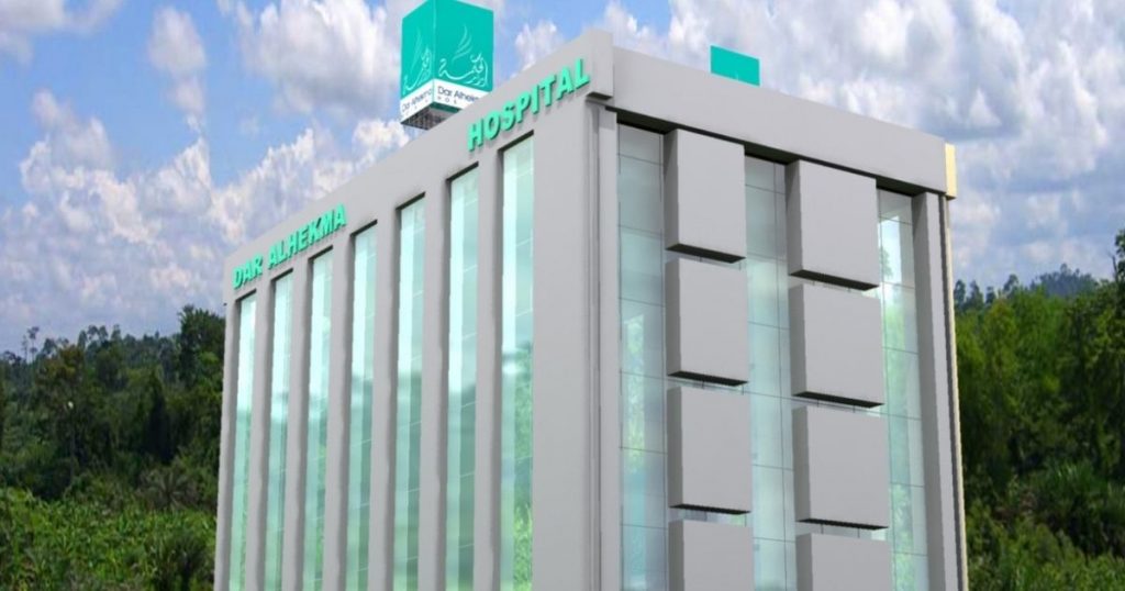 مشفى دار الحكمة دمشق